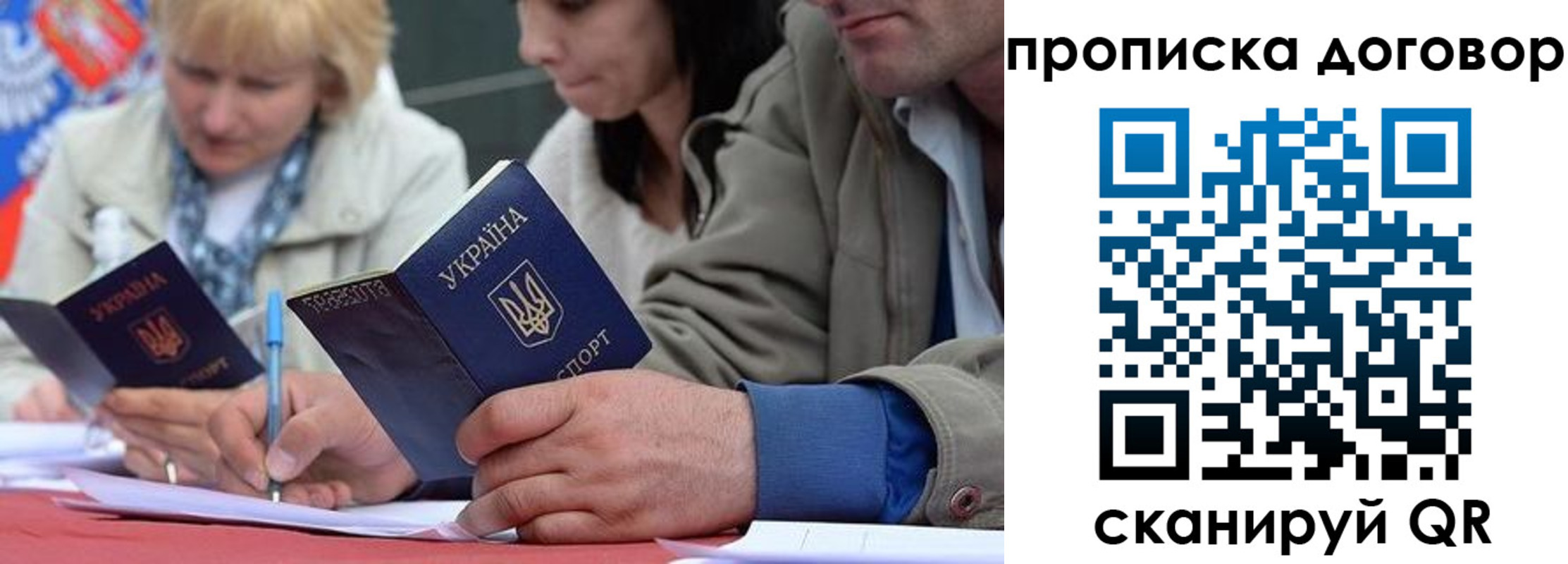 временная регистрация госуслуги в Волчанске